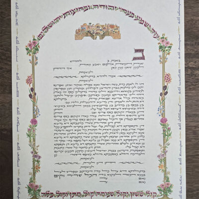 Ketubah